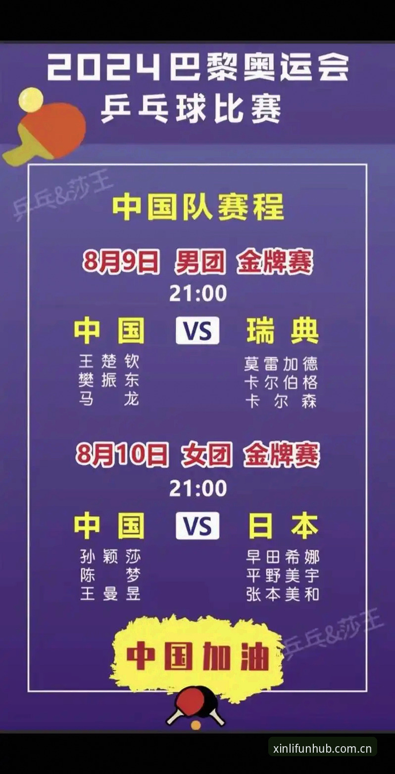 新利体育平台vs传统赛事分析：哪个更能破解比赛胜负密码？