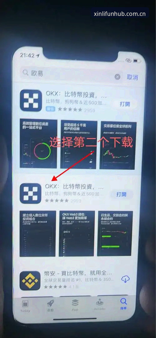 新利体育平台新手教程：新利官网下载安装完整指南