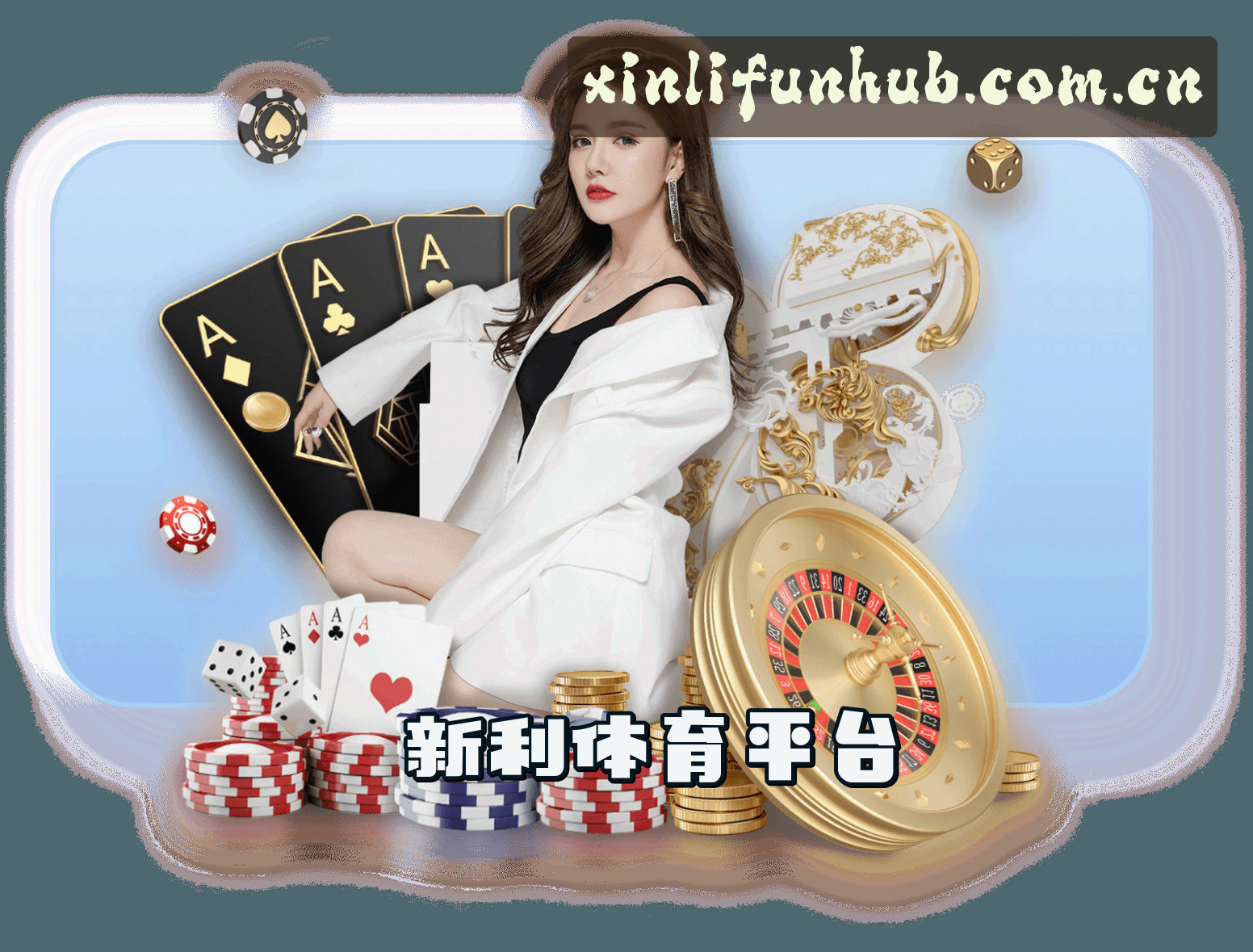 关于我们